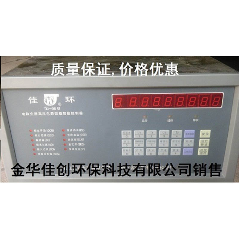 宁陕DJ-96型电除尘高压控制器